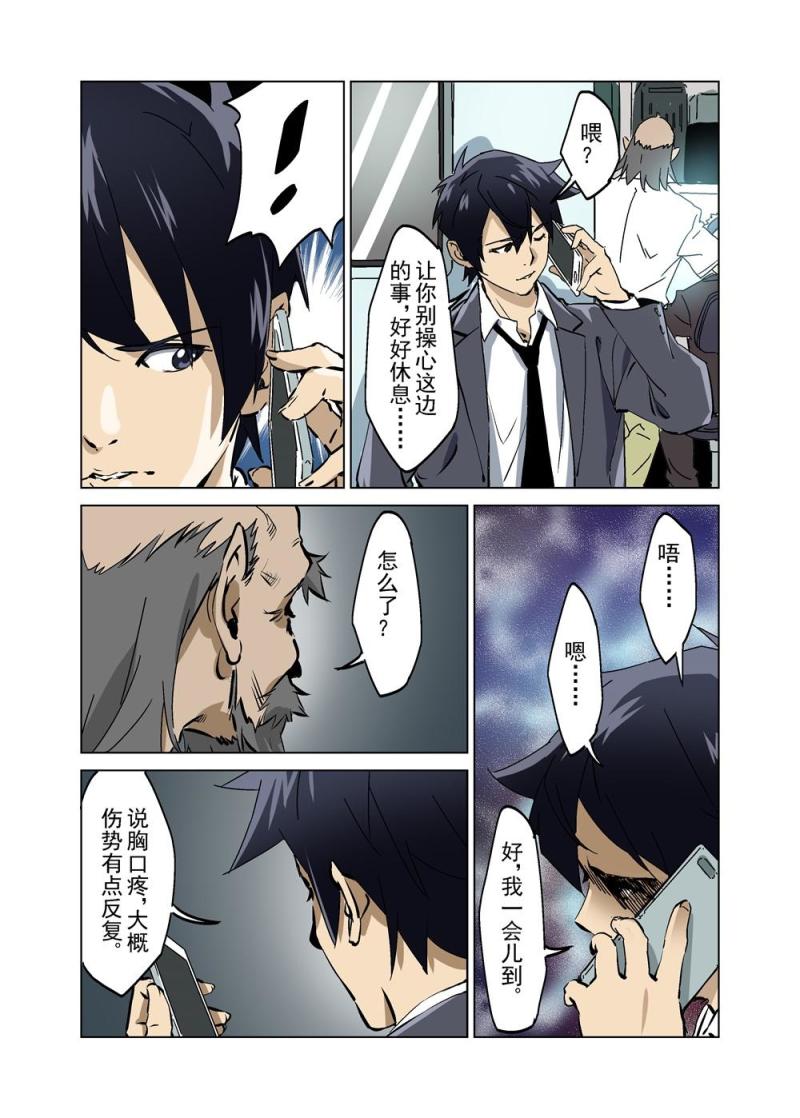 26（中）-第61话