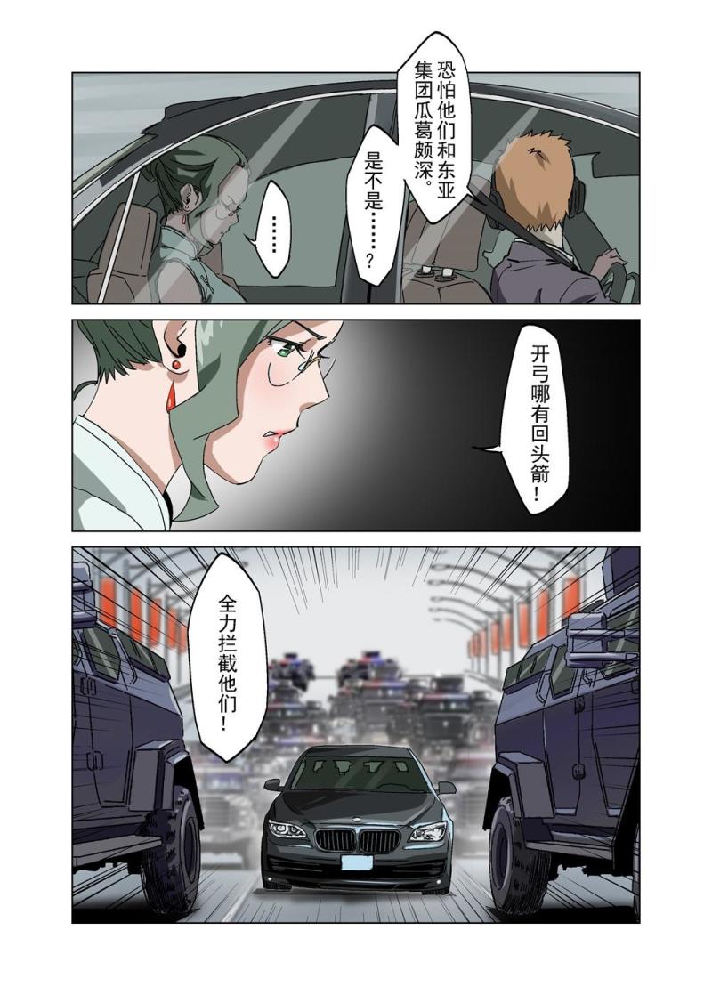 27（五）-第67话