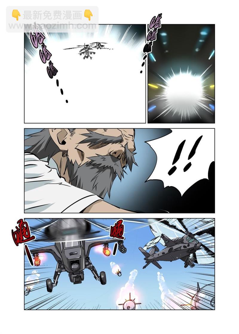 27（五）-第67话