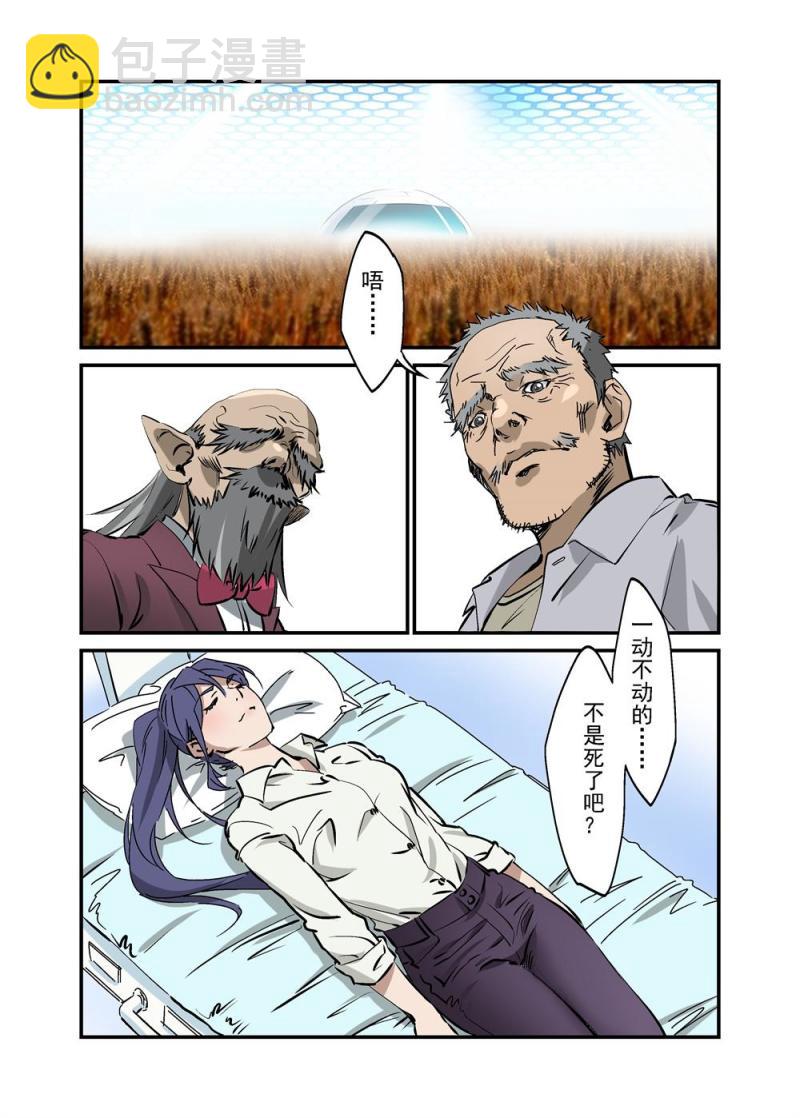 28（三）-第71话