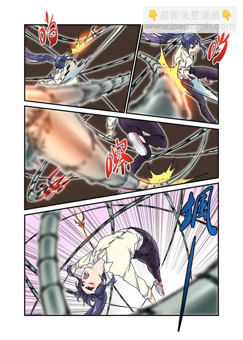 28（五）-第73话