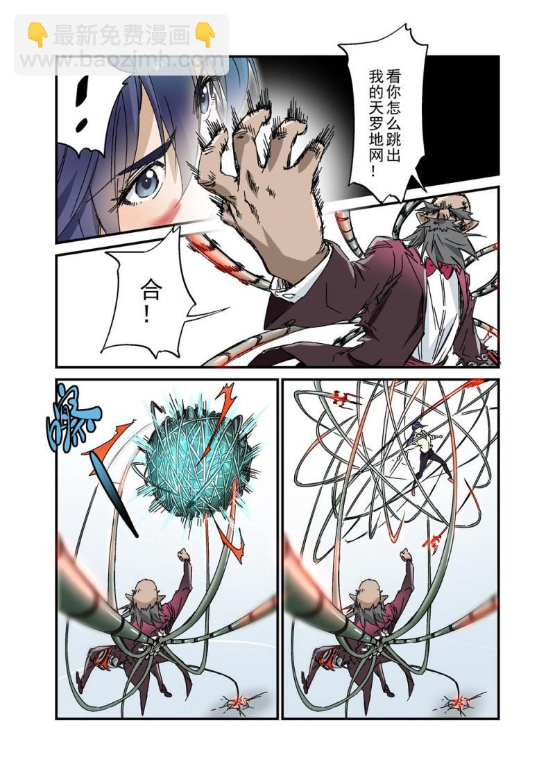 28（五）-第73话