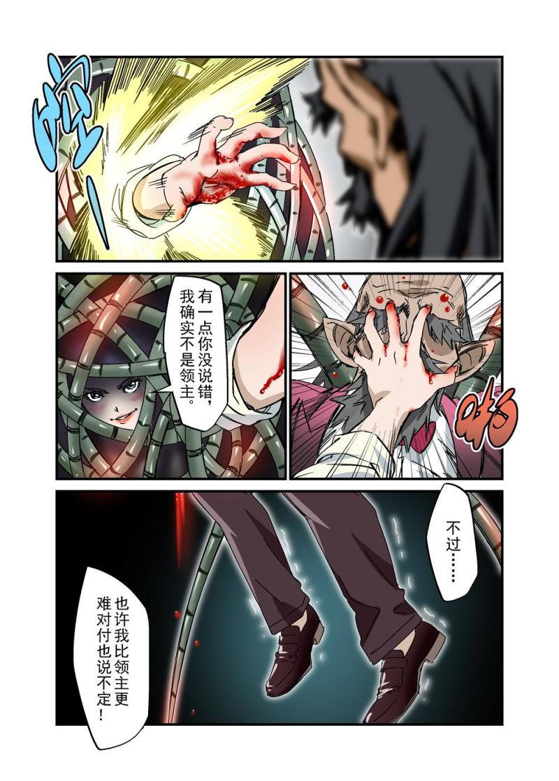 28（五）-第73话