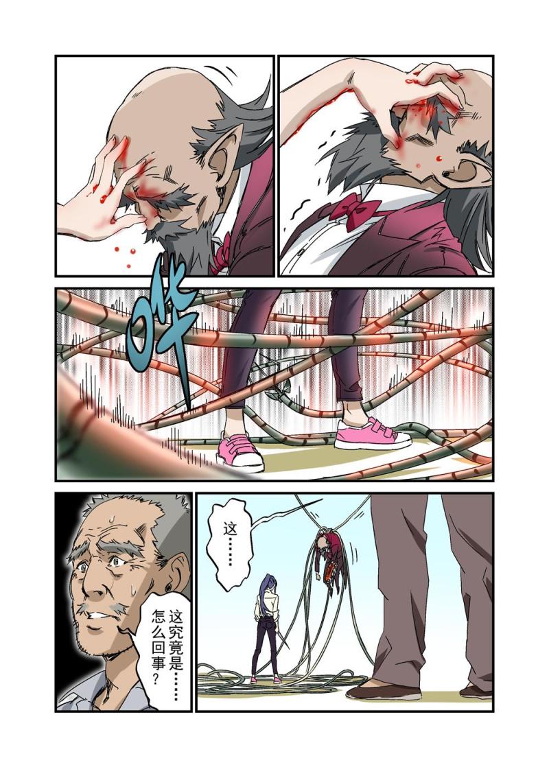 28（五）-第73话