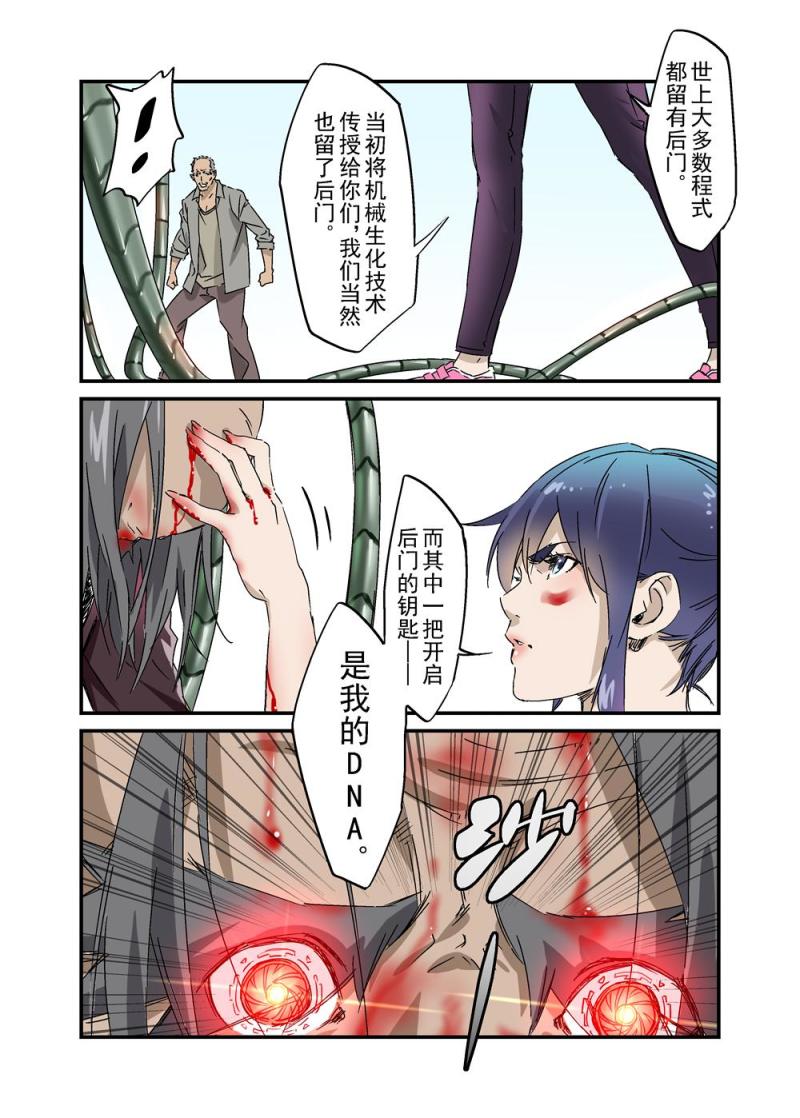 28（五）-第73话