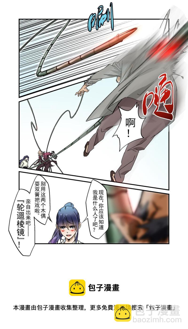 28（五）-第73话