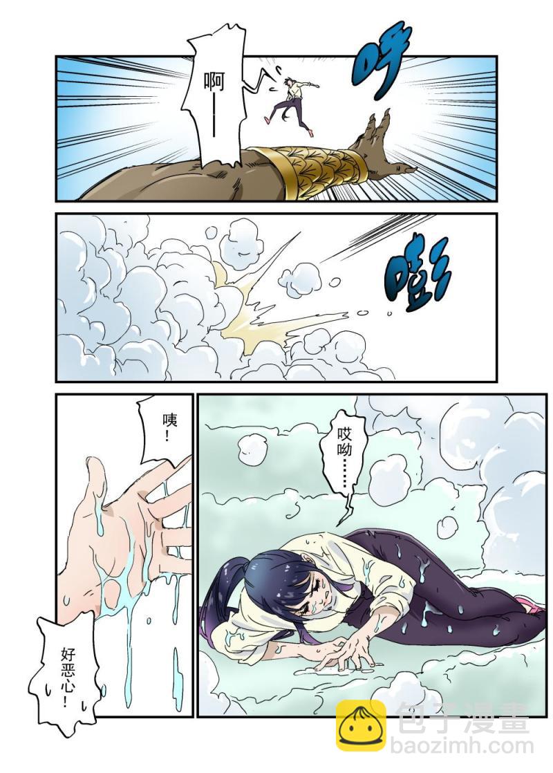 30（二）-第81话