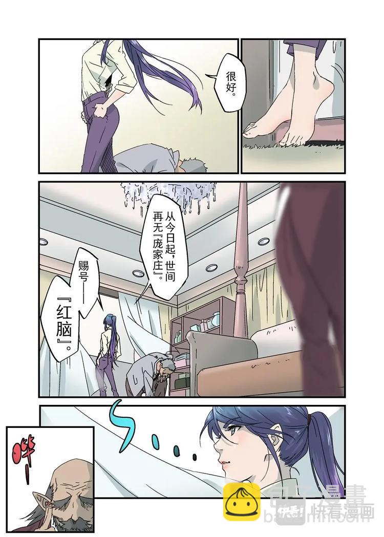 31（一）-第85话