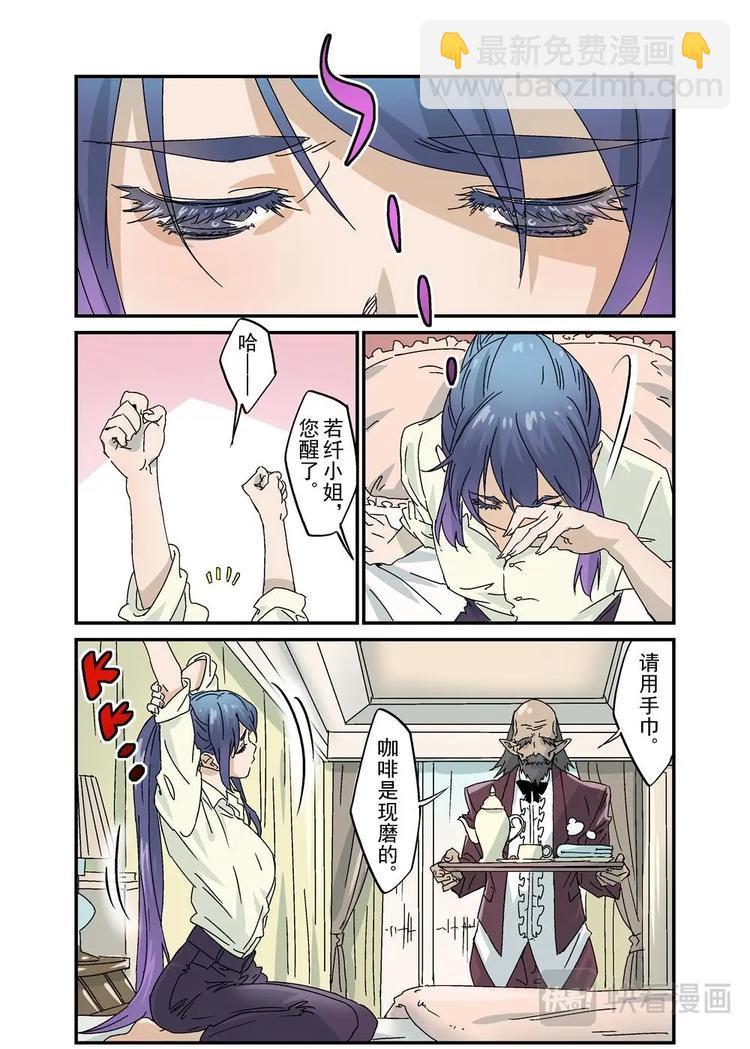 31（一）-第85话