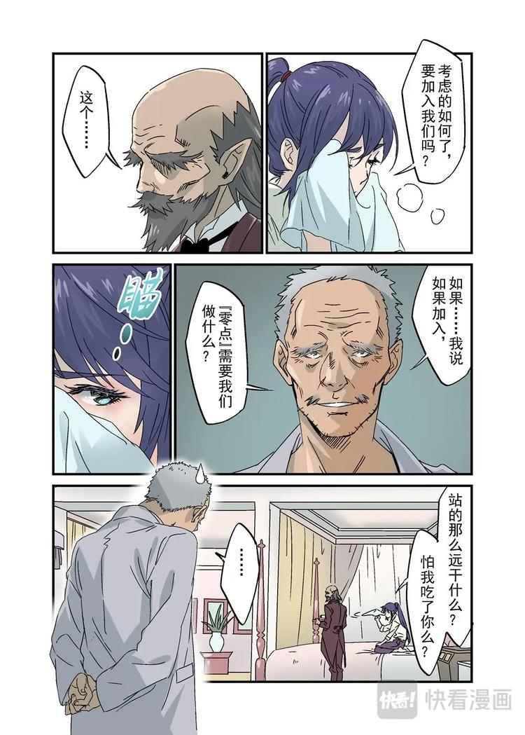 31（一）-第85话