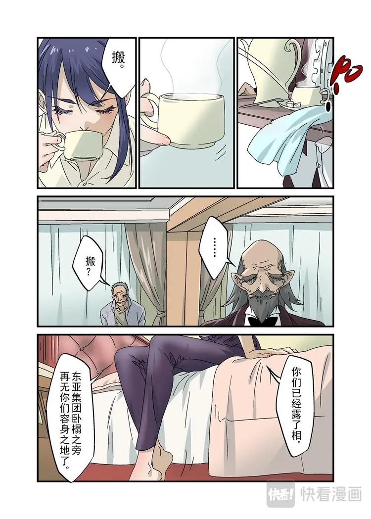 31（一）-第85话