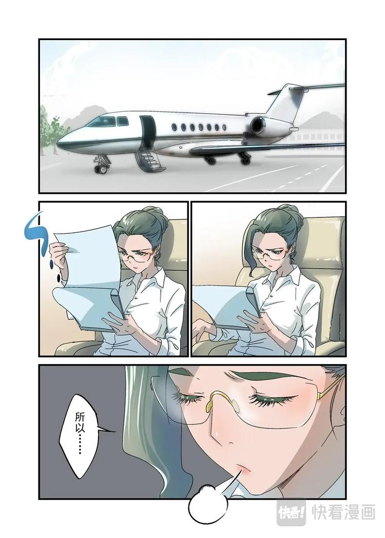 31（三）-第87话