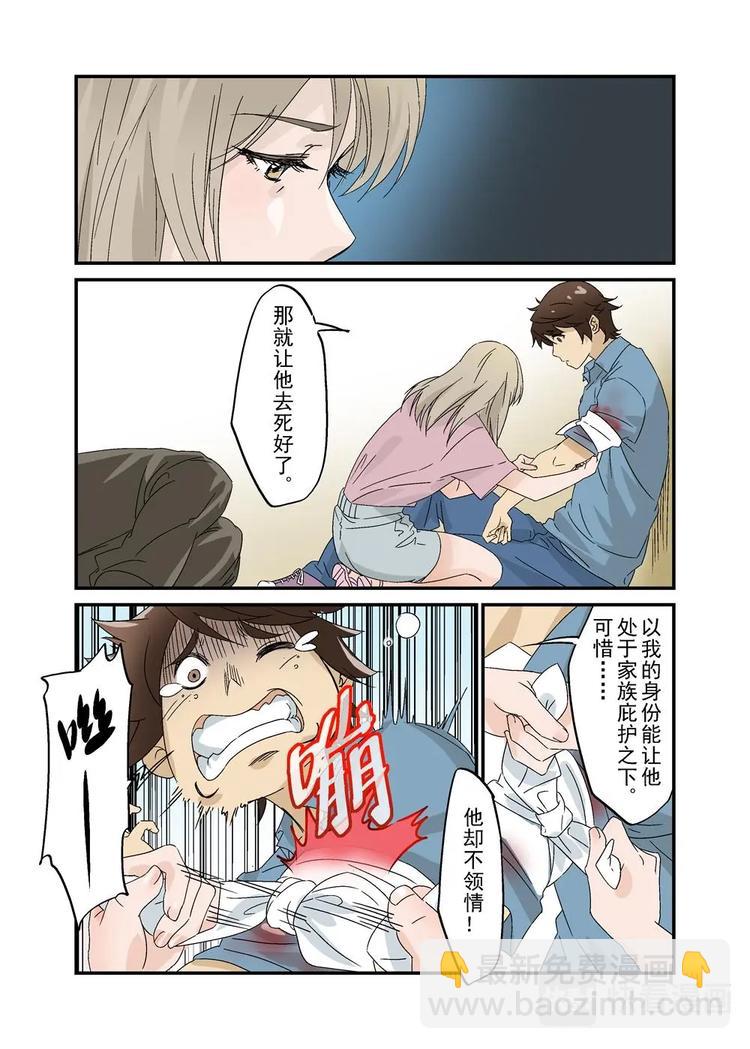 31（三）-第87话