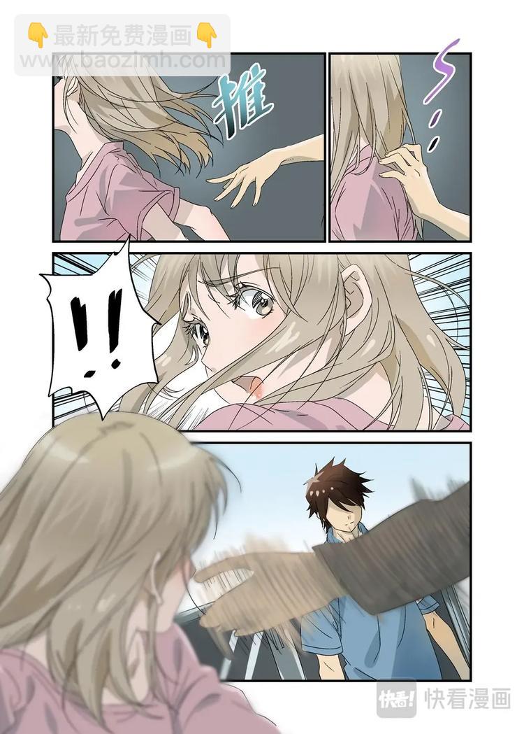 31（三）-第87话