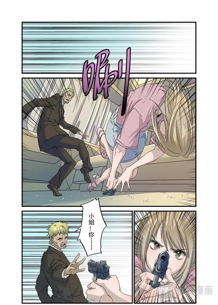 31（三）-第87话