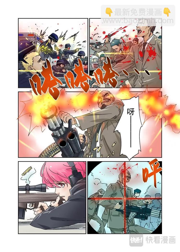 32（二）-第89话