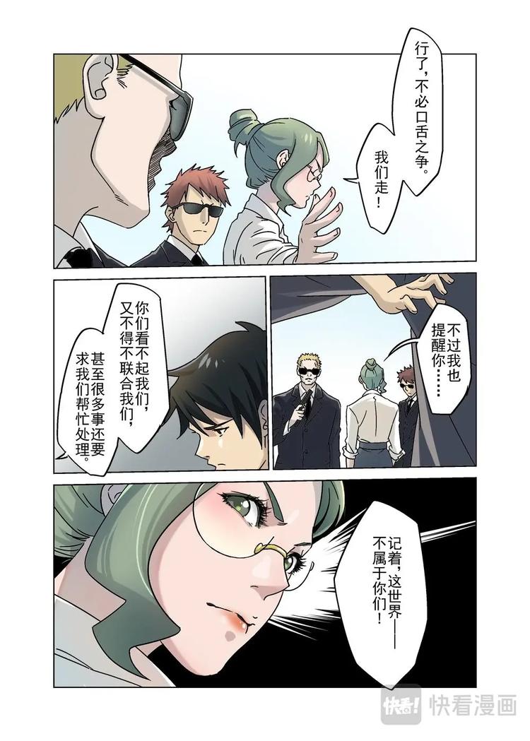 32（二）-第89话