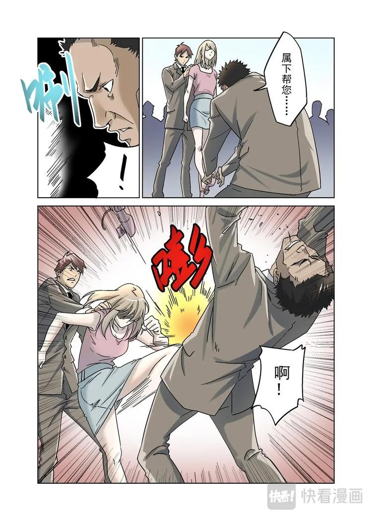 32（二）-第89话