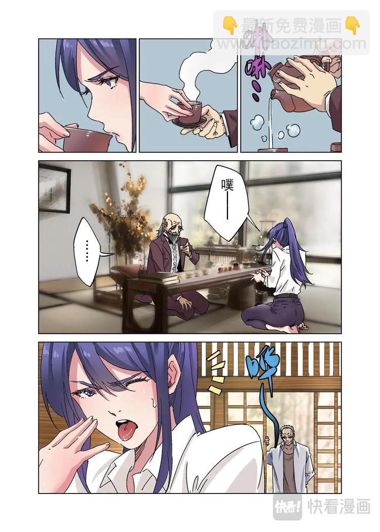 33（三）-第93话