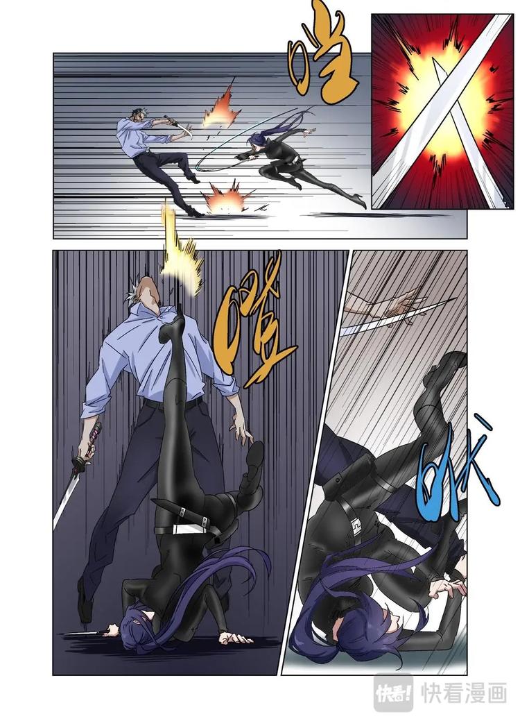 35（三）-第99话