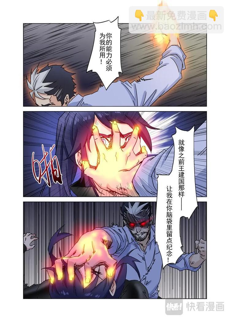 35（三）-第99话