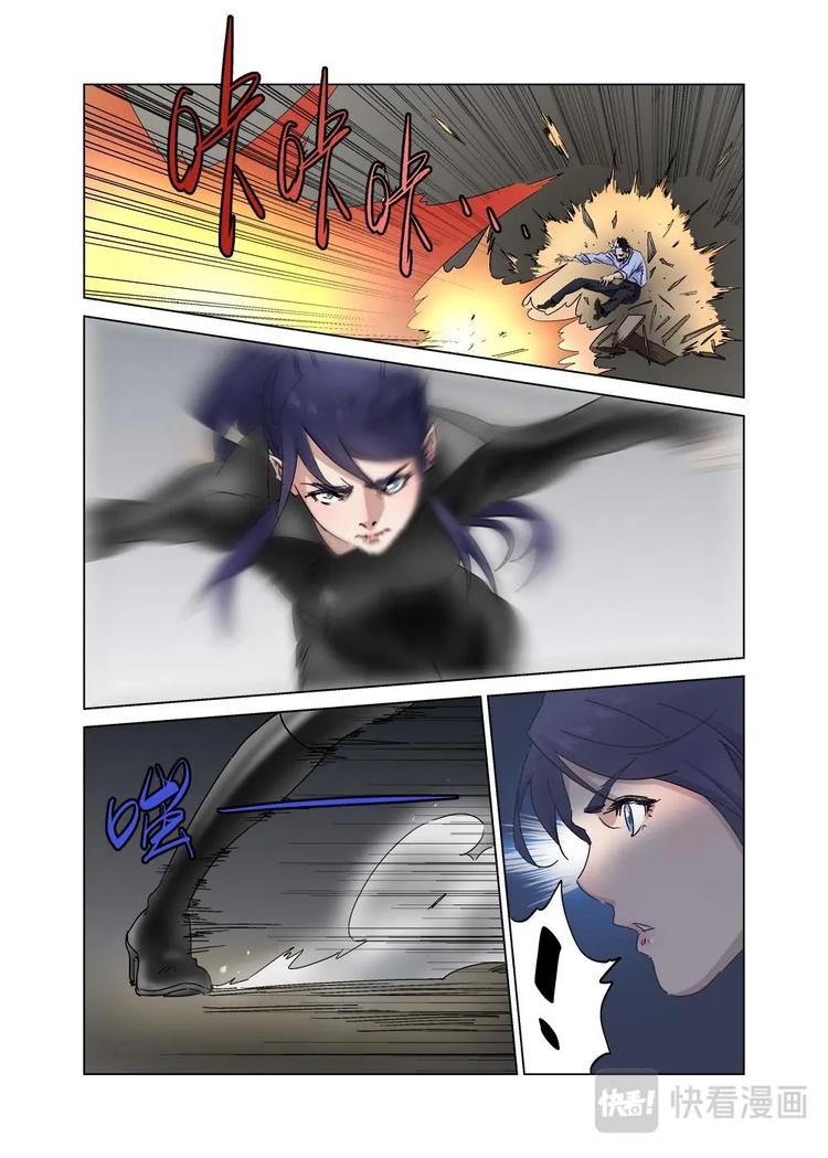 35（三）-第99话