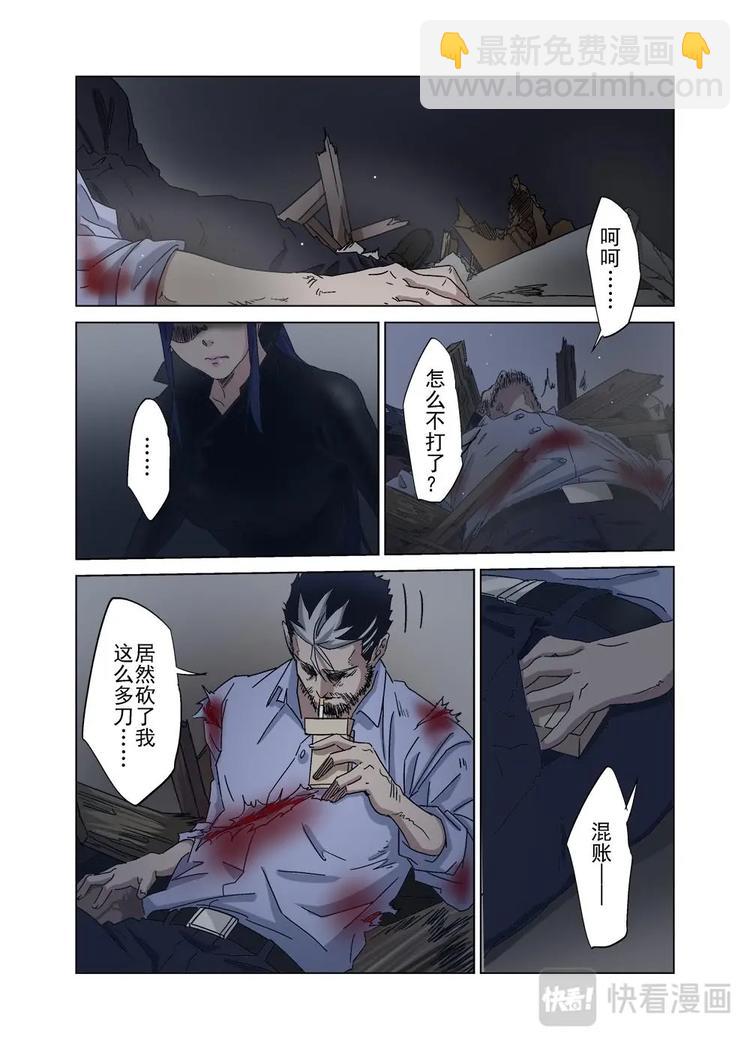 35（三）-第99话