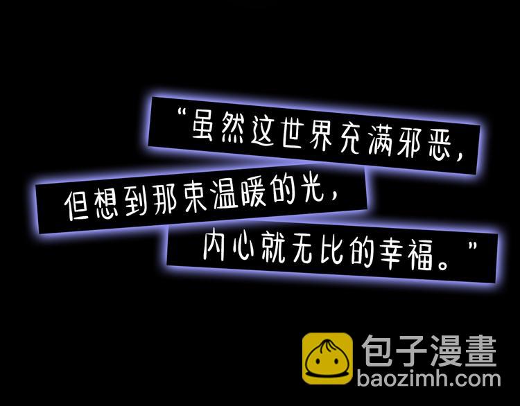 零度觸碰 - 嫋見市帥哥緝捕名單-人物檔案 - 1