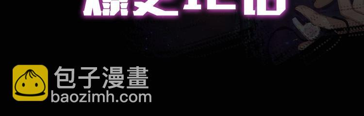 零度觸碰 - 嫋見市帥哥緝捕名單-人物檔案 - 1