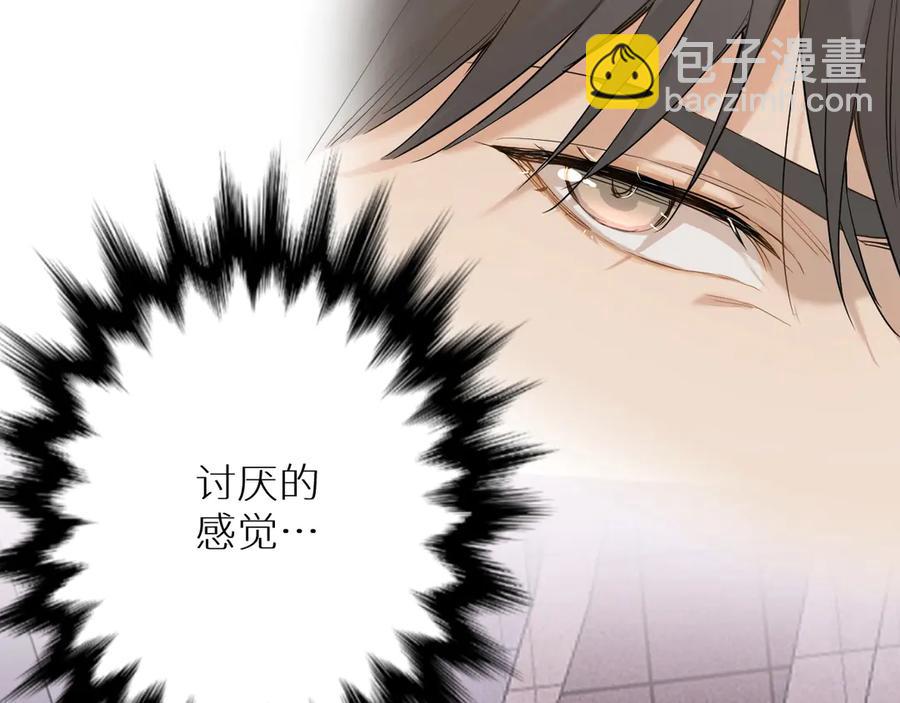 第9话 临死前的呼唤(1/3)-第11话