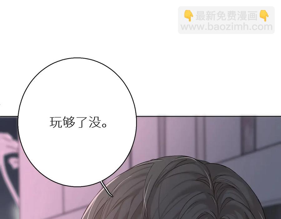 第9话 临死前的呼唤(1/3)-第11话