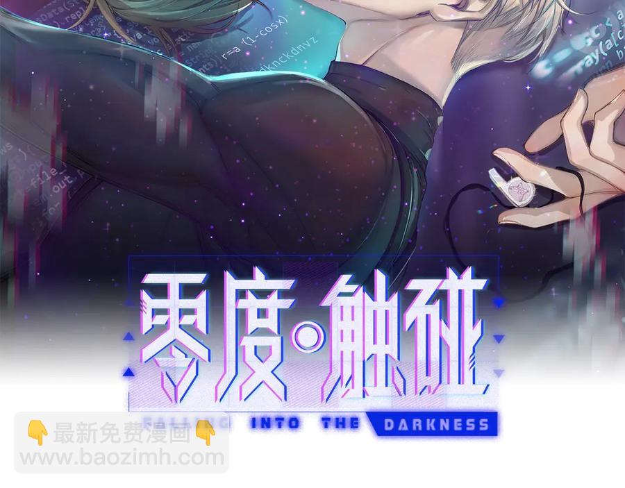 第9话 临死前的呼唤(1/3)-第11话