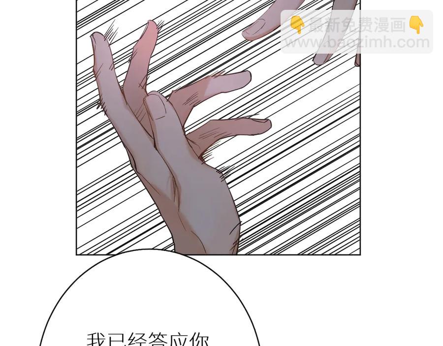 第9话 临死前的呼唤(1/3)-第11话