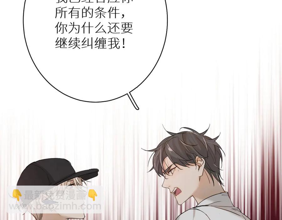 第9话 临死前的呼唤(1/3)-第11话