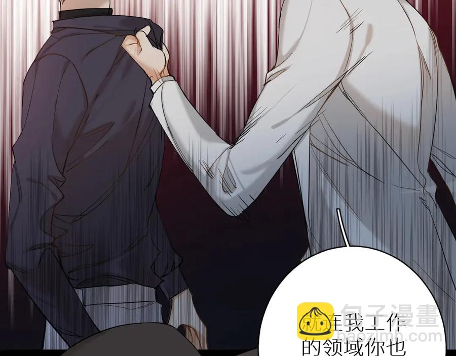 第9话 临死前的呼唤(1/3)-第11话