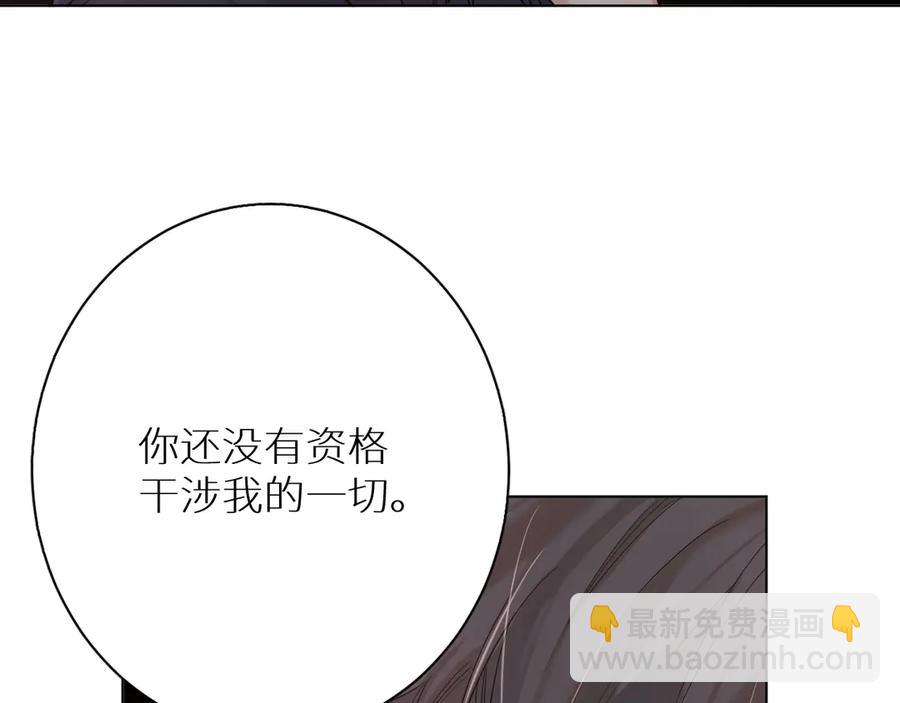 第9话 临死前的呼唤(1/3)-第11话