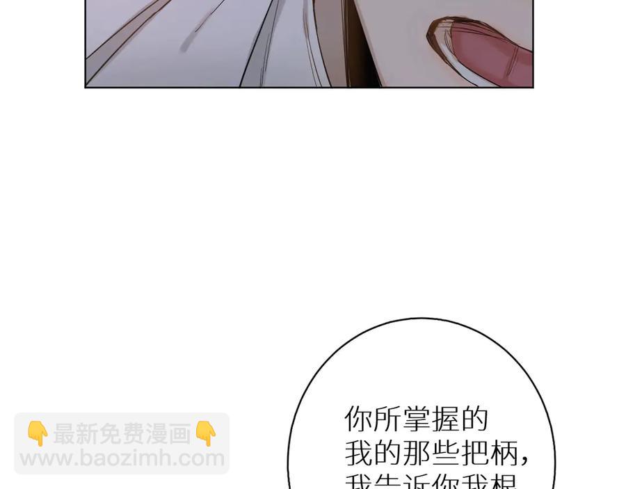 第9话 临死前的呼唤(1/3)-第11话