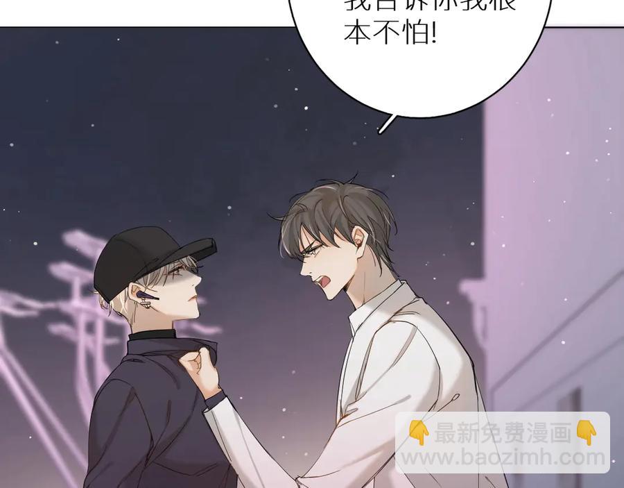 第9话 临死前的呼唤(1/3)-第11话