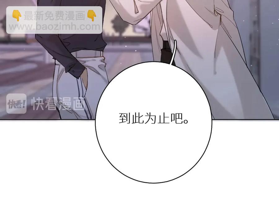 第9话 临死前的呼唤(1/3)-第11话