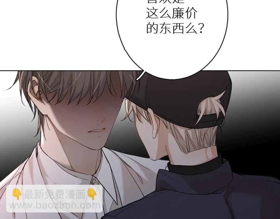 第9话 临死前的呼唤(1/3)-第11话