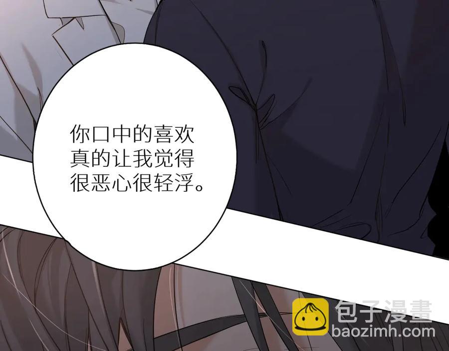 第9话 临死前的呼唤(1/3)-第11话