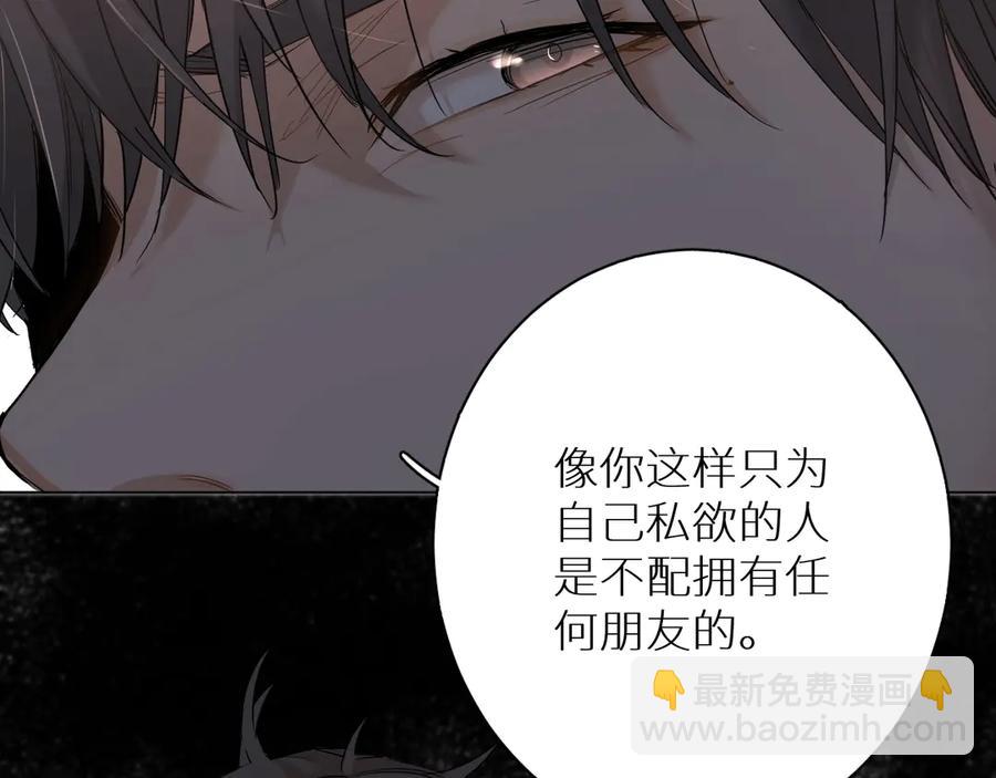 第9话 临死前的呼唤(1/3)-第11话