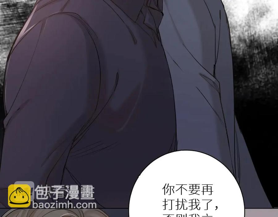 第9话 临死前的呼唤(1/3)-第11话