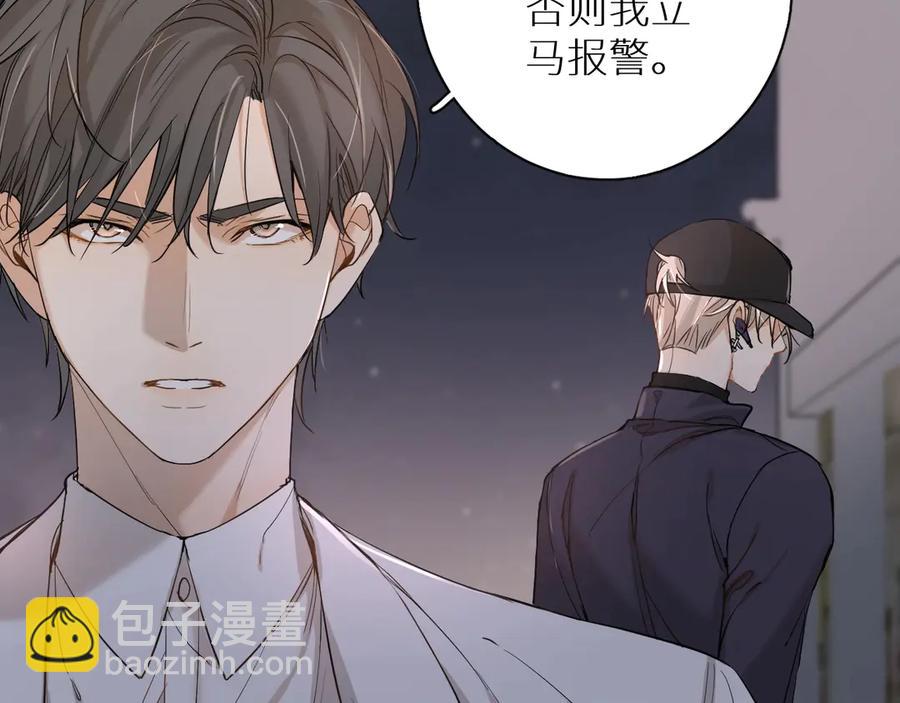 第9话 临死前的呼唤(1/3)-第11话