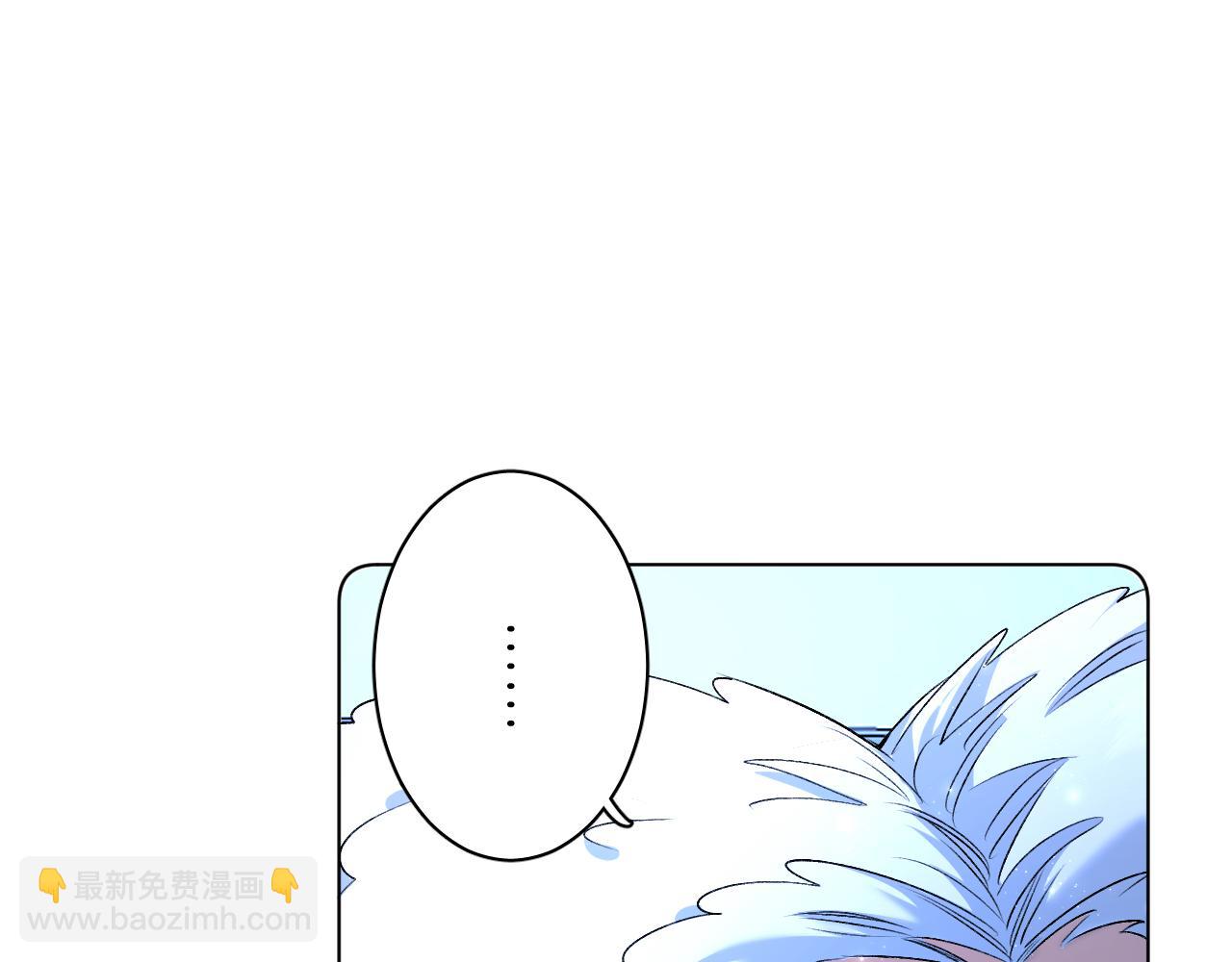 第98话 爱人陷阱(1/3)-第101话