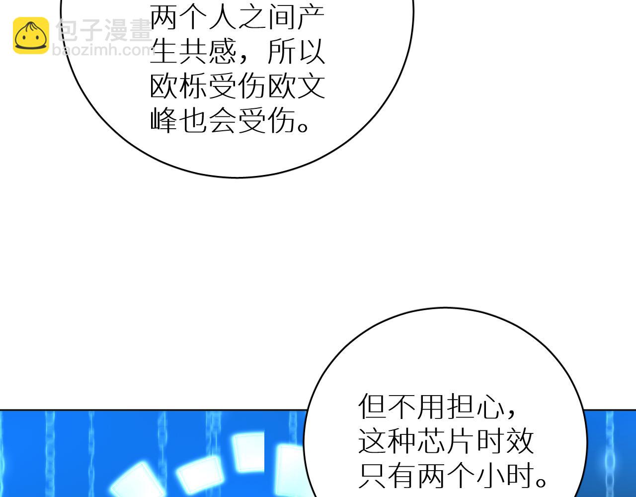 第100话 最后的审判(1/4)-第103话