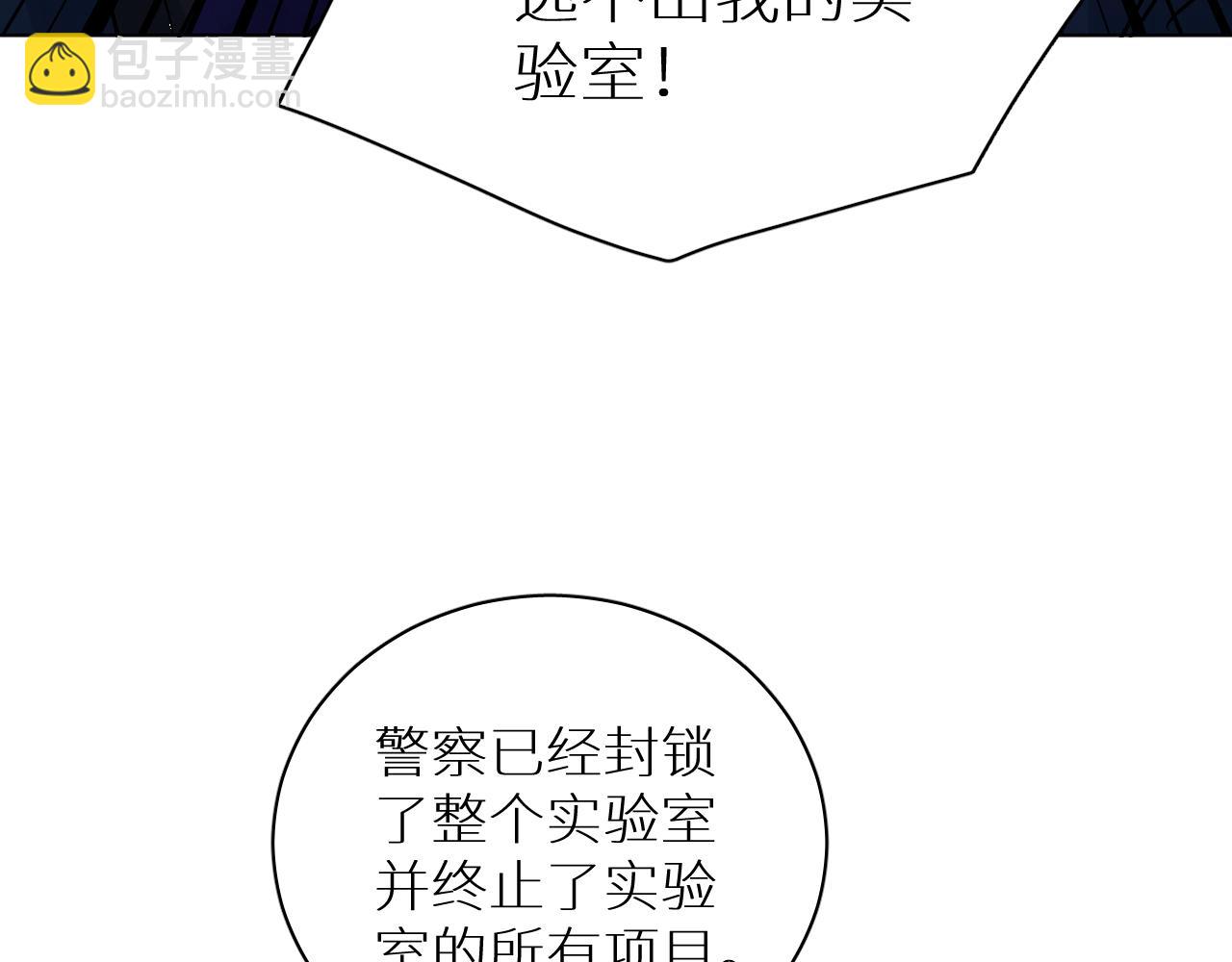 第100话 最后的审判(1/4)-第103话