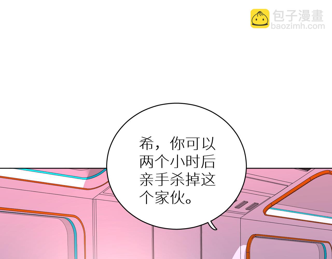 第100话 最后的审判(1/4)-第103话