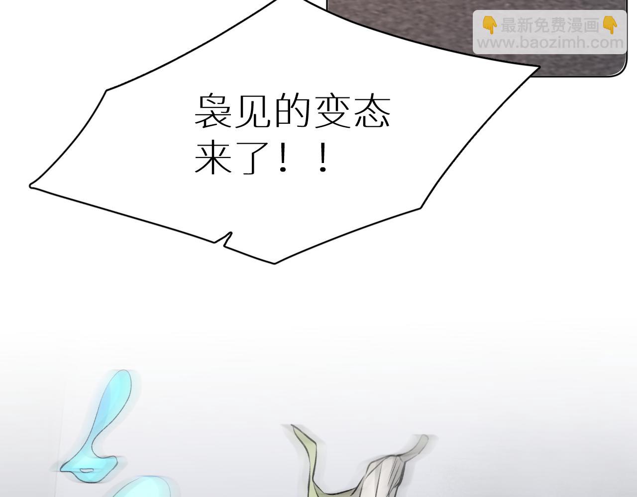 零度觸碰 - 第100話 最後的審判(2/4) - 8