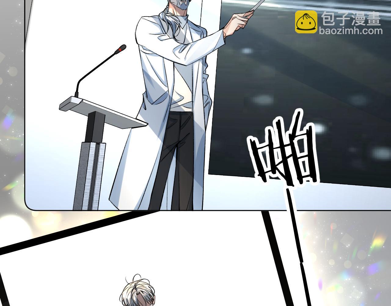 终结番外一 校园集结(1/3)-第105话